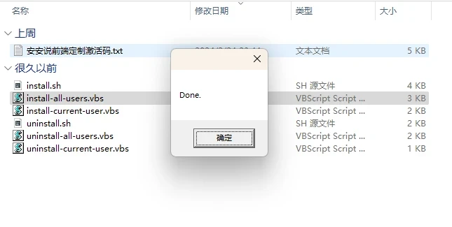 PhpStorm2024.1.5激活码(（2024最新）PhpStorm激活成功教程激活2099年激活码教程（含win+mac）)