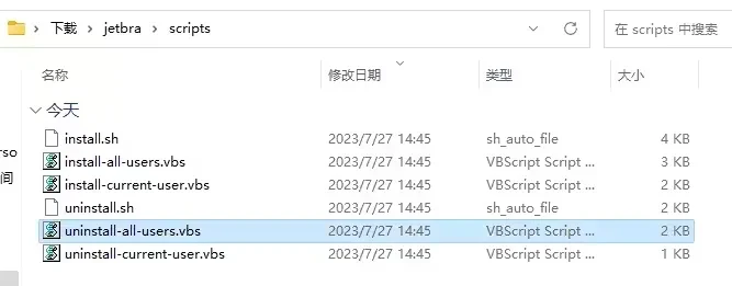 PyCharm2024.1.5激活码(2024.1 最新版IDEA激活激活成功教程教程（永久激活至2099年，亲测有效）)