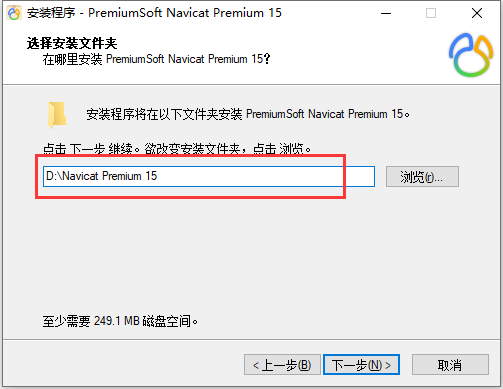 Navicat Premium 16.3.9激活(navicat premium15中文正式版)