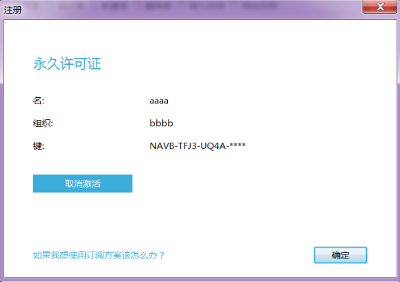 Navicat Premium 16.3.9激活(Windows下，Navicat premium 激活成功教程步骤（完整详细记录）)