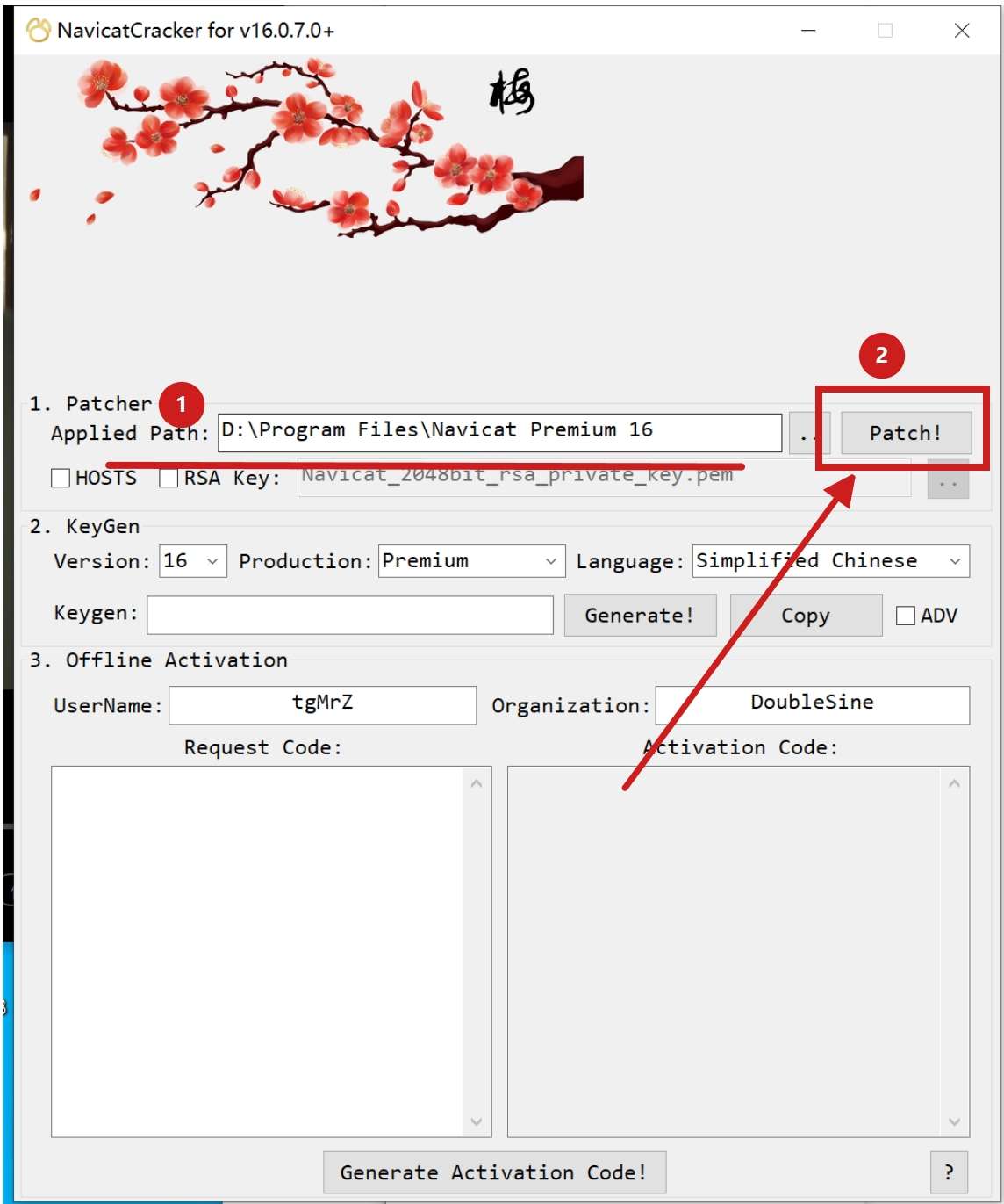 Navicat Premium 16.2.7激活(Navicat 16 激活成功教程版安装教程_激活码(永久激活,亲测好用))