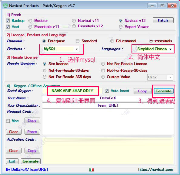 Navicat Premium 16.3.9激活(navicat 12 for mysql 注册机(生成注册码和激活码) 绿色免费版)