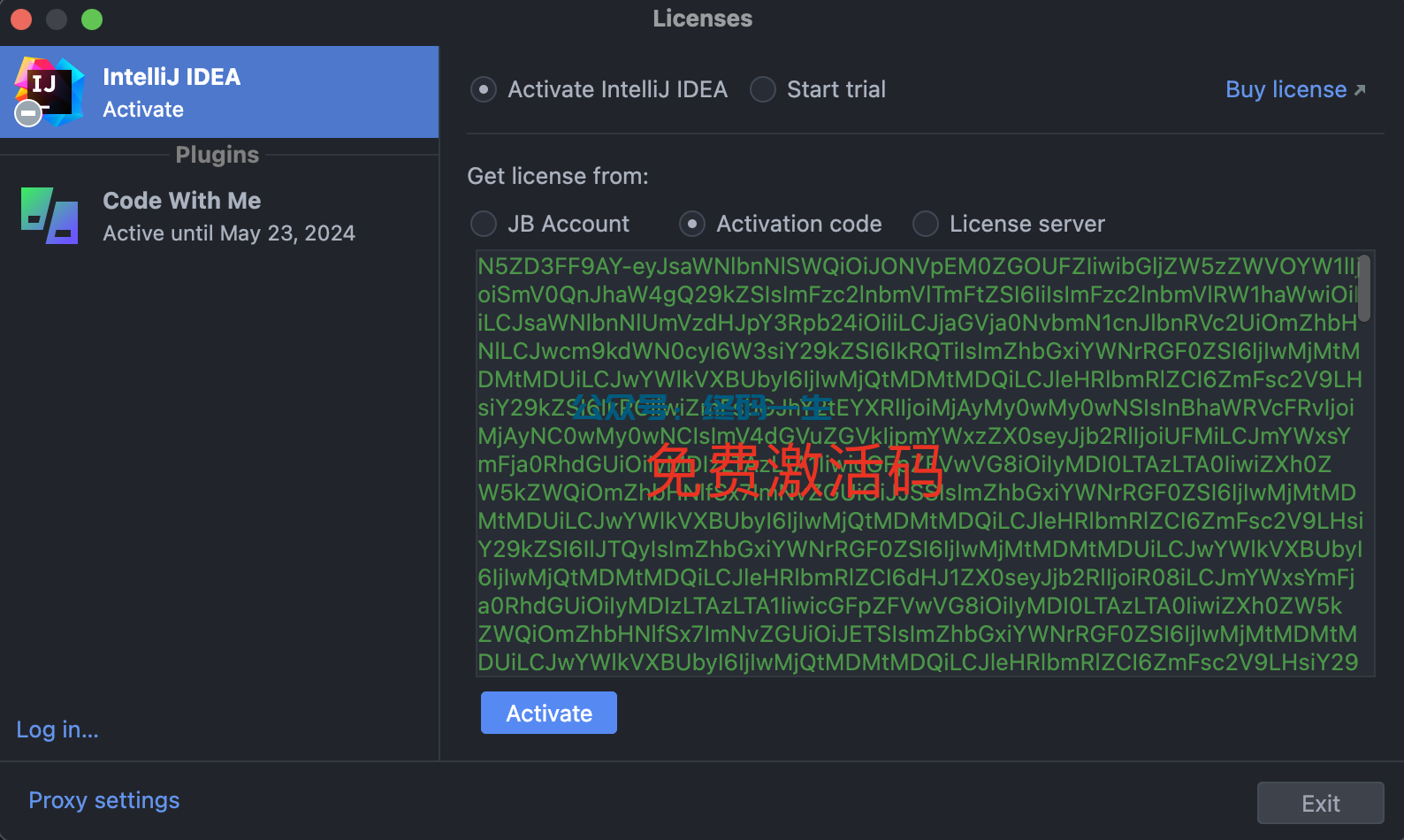 Goland2024.1.5激活码(IntelliJ IDEA 2023.2.3 最新激活码 激活2099 图文安装永久激活成功教程教程 附带工具)