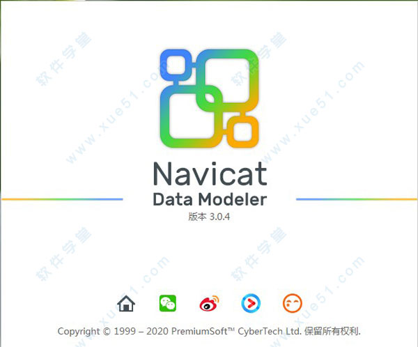 Navicat Premium 16.3.9激活(Navicat Data Modeler 3中文激活成功教程版v3.0.4)