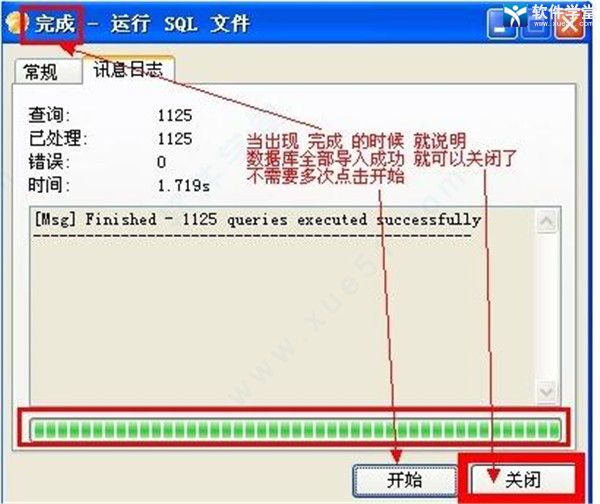 Navicat Premium 15.0.36激活(Navicat Premium 15 永久激活版 v15.0.3 附教程)