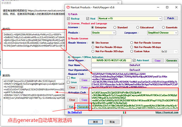 Navicat Premium 15.0.36激活(Navicat for Oracle(数据库管理) v15.0.23 中文激活企业版(附安装教程+注册机) 64位)