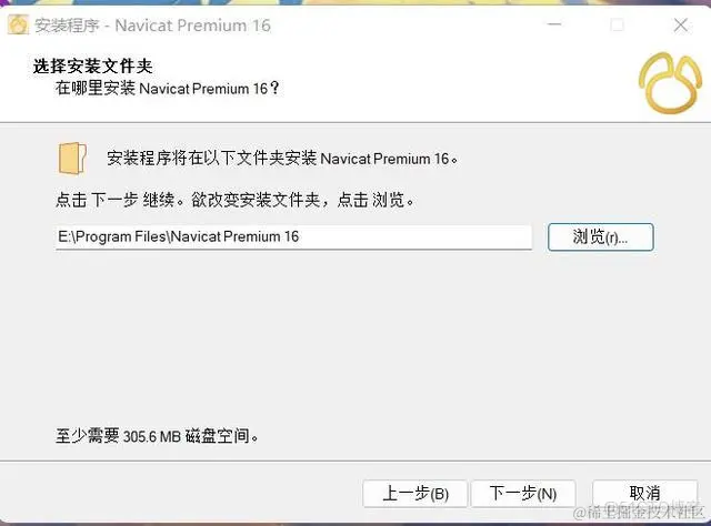 Navicat Premium 15.0.36激活(Navicat Premium 16最新激活安装)