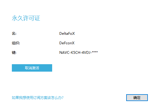 Navicat Premium 16.2.7激活(2023-11-07 激活成功教程版navicat premium 12 ==》 使用注册机激活成功教程)