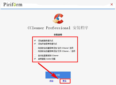 RubyMine2024.1.5激活码(ccleaner激活码2023最新合集-ccleaner注册码密钥在哪里使用)