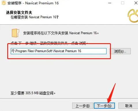 Navicat Premium 15.0.36激活(反复尝试后navicat16终于激活2022年9月亲测)