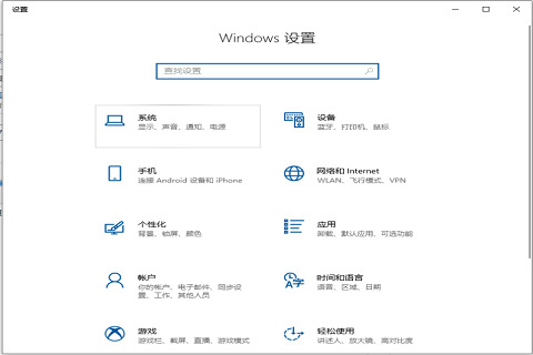 win10界面怎么恢复成传统桌面 win10界面恢复成传统桌面的方法