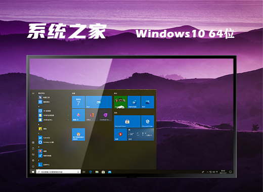 win10纯净版下载官网地址 win10纯净版iso文件下载安装教程