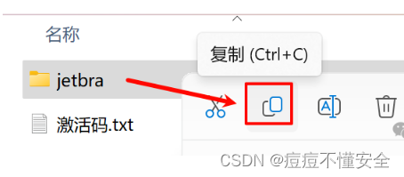 PhpStorm2024.1.5激活码(pycharm2024免费版教程)