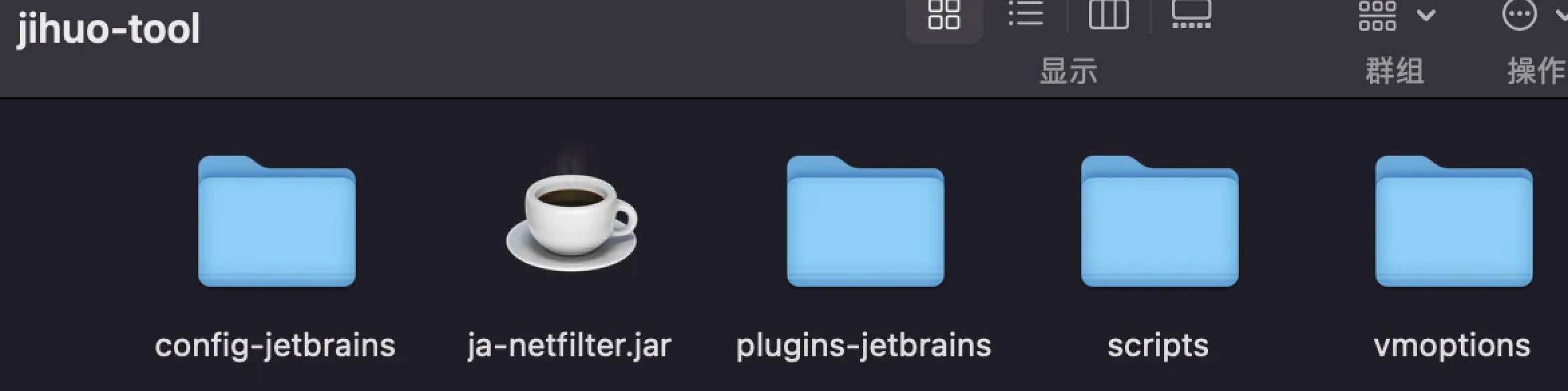 IntelliJ IDEA激活成功教程