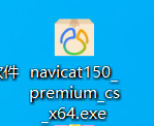 Navicat Premium 15.0.36激活(Navicat15安装-激活成功教程教程)