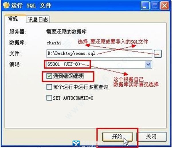 Navicat Premium 15.0.36激活(Navicat Premium 15 永久激活版 v15.0.3 附教程)