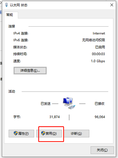 Navicat Premium 15.0.36激活(navicat16永久激活码 附使用教程)