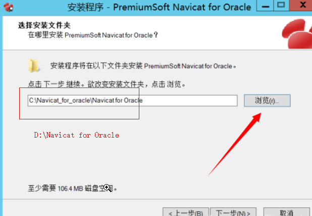 Navicat Premium 16.3.9激活(Navicat for Oracle的安装以及激活成功教程)