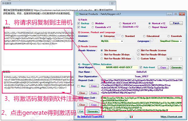 Navicat Premium 16.3.9激活(navicat 12 for mysql 注册机(生成注册码和激活码) 绿色免费版)