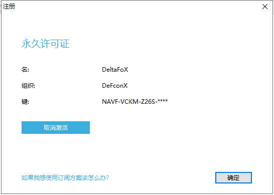 Navicat Premium 16.2.7激活(Navicat Premium 15 永久激活成功教程激活)