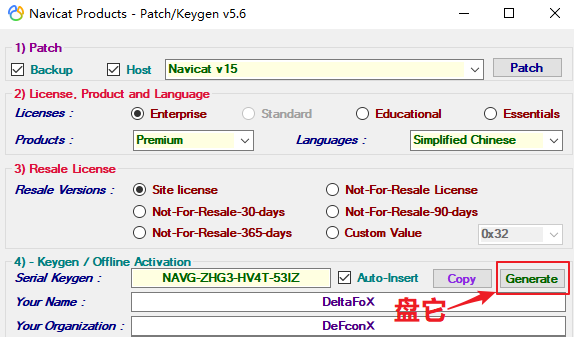 Navicat Premium 15.0.36激活(navicat premium 15安装教程)