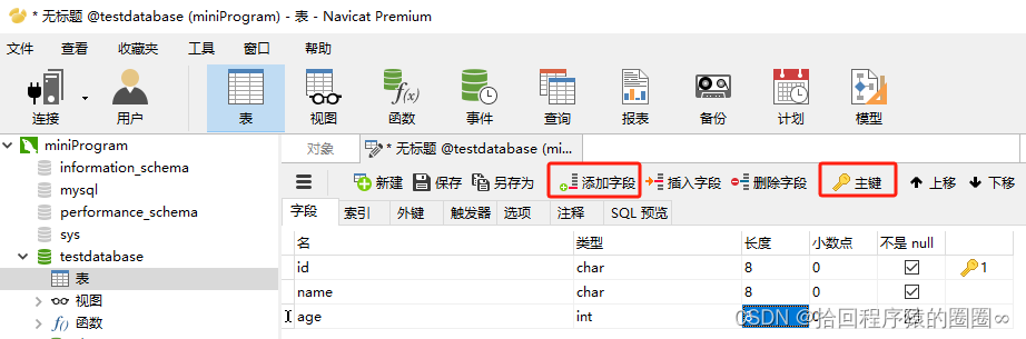 Navicat Premium 16.2.7激活(Navicat使用教程——连接／新建数据库、SQL实现表的创建／数据插入、解决报错【2059-authentication plugin‘caching_sha2_password’……】)