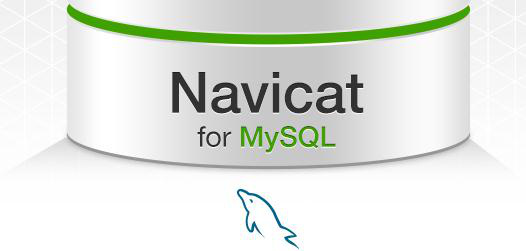 Navicat Premium 15.0.36激活(Navicat for MySQL 11注册码＼激活码汇总)