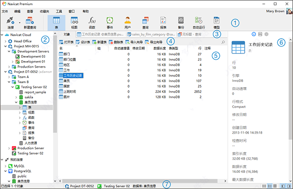 Navicat Premium 16.3.9激活(navicat premium 16官方版 v16.3.5)