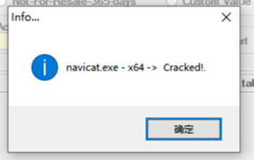 Navicat Premium 15.0.36激活(3｜0Navicat Premium15激活成功教程过程)