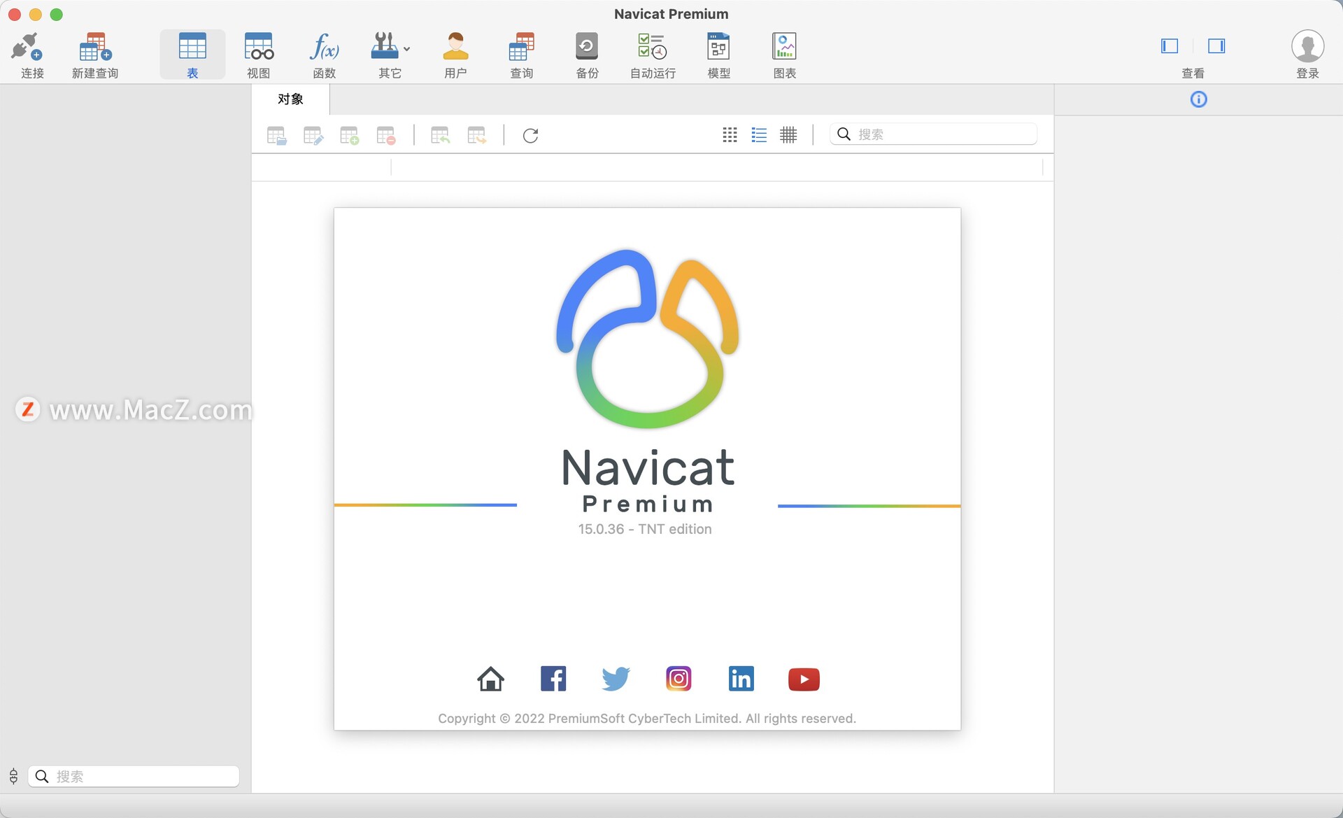 Navicat Premium 15.0.36激活(Navicat Premium 15 for Mac(数据库管理) v15.0.36中文免激活版)