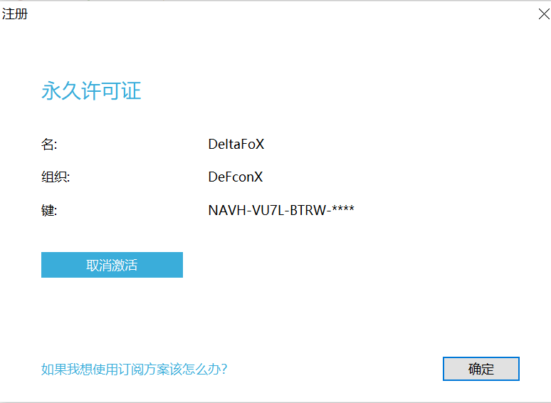 Navicat Premium 15.0.36激活(Navicat Keygen Patch v5.6.0 DFoX 激活 15版本问题)