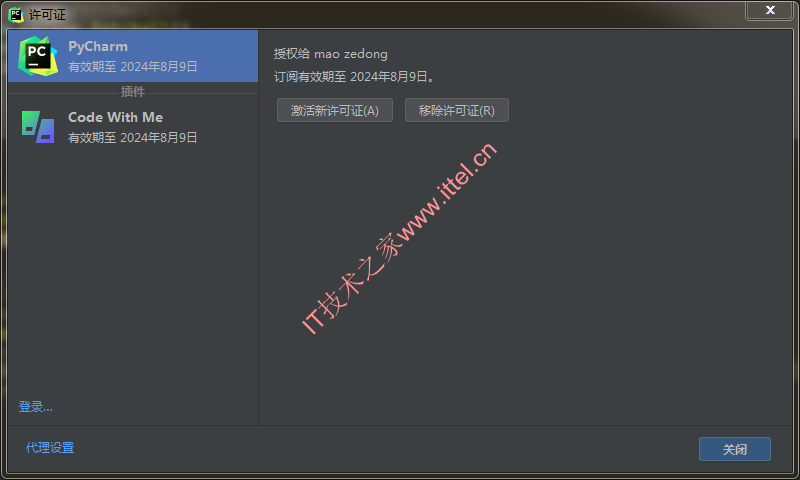 RubyMine2024.1.5激活码(JetBrains 2024.1 全家桶激活教程+激活码+中文设置方法（JetBrains 2024自带AI 神器，全行代码补全）)