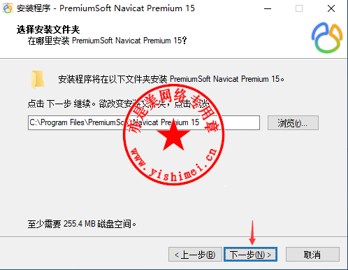 Navicat Premium 16.2.7激活(综合数据库管理维护工具PremiumSoft Navicat Premium 15.0.13中文版的下载、安装与注册激活教程)