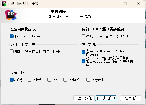 Rider2024.1.5激活码(（2024最新）Rider激活成功教程激活2099年激活码教程（含win+mac）)