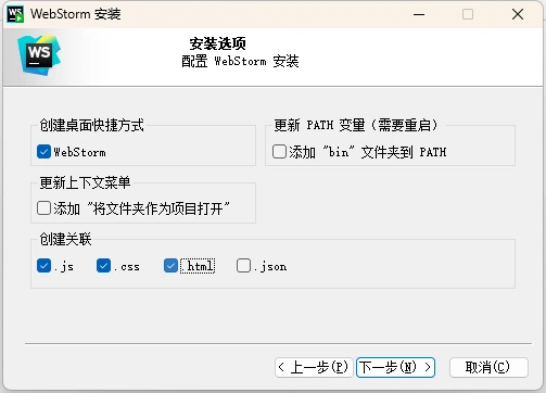 Idea2024.1.5激活码(webstorm激活成功教程激活2024最新永久激活码教程(含win+mac))