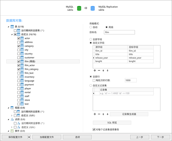 Navicat Premium 16.3.9激活(Navicat for MongoDB注册机／激活成功教程补丁 v16.1 附激活教程)