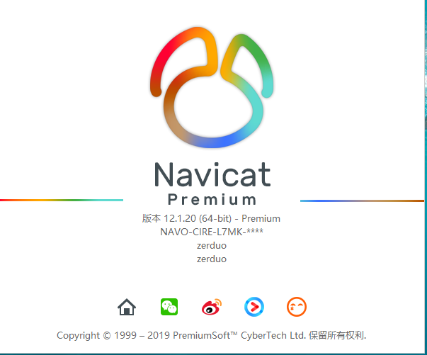 Navicat Premium 16.2.7激活(Navicat Premium 最新版本12.1..12-64bit 完美激活成功教程，亲测可用！)