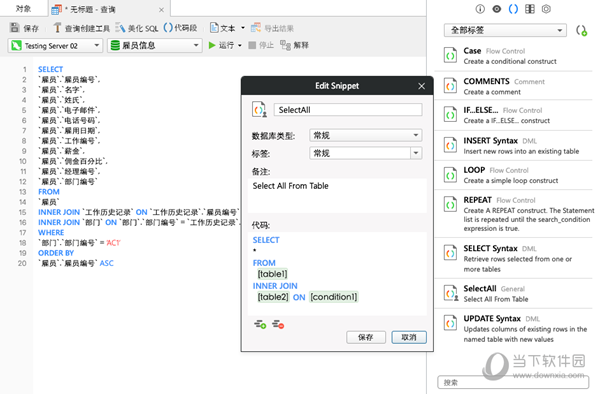 navicat for mysql中文激活成功教程版