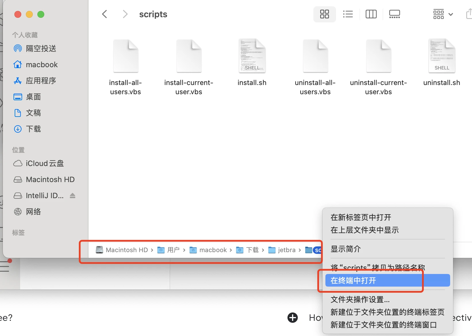 Idea2024.1.5激活码(IntelliJ IDEA 2024最新激活成功教程激活2099年安装教程（含win+mac、含激活工具+激活码）)