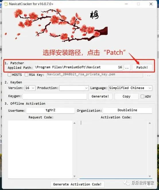 Navicat Premium 16.2.7激活(Navicat 16 for PostgreSQL软件安装包和安装教程)