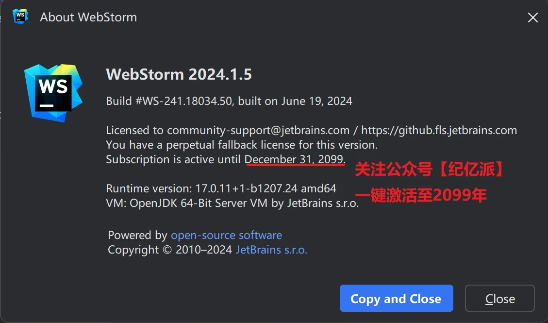 PhpStorm2024.1.5激活码(WebStorm安装激活激活成功教程教程（附2024.1.5 版激活码+激活工具），激活后可永久使用)