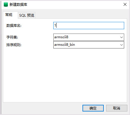 Navicat Premium 15.0.36激活(Navicat for MySQL 16中文版 v16.3.5官方版)