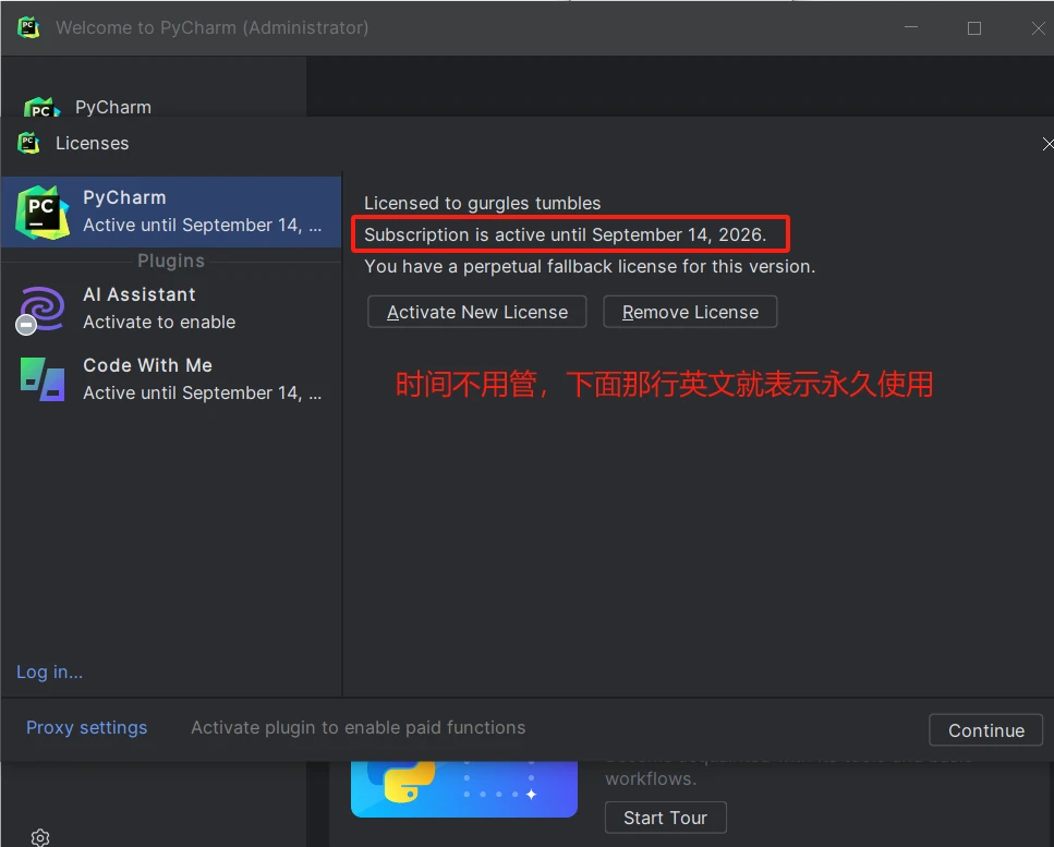 PhpStorm2024.1.5激活码(【2024最新版】PyCharm激活激活成功教程教程（超简单）亲测有效，永久激活)