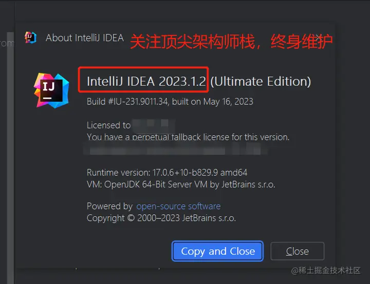 PhpStorm2024.1.5激活码(IDEA 2023.1.2 安装教程（附激活码，亲测有效）)