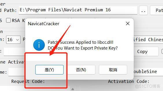 Navicat Premium 16.2.7激活(【Navicat Premium 16】绿色安装教程及永久激活教程(附安装包))