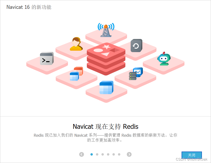 Navicat Premium 15.0.36激活(更新Navicat Premium 16.2 之 如何使用Navicat连接Redis的新手教程《更新Navicat Premium 16.2并连接Redis：高效管理数据库和键值存储》)