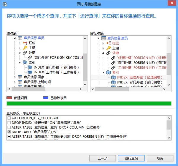 Navicat Premium 16.3.9激活(Navicat16激活成功教程版下载 Navicat for MySQL 16 v16.1.2 中文企业正式版(附安装教程) 64位 下载)