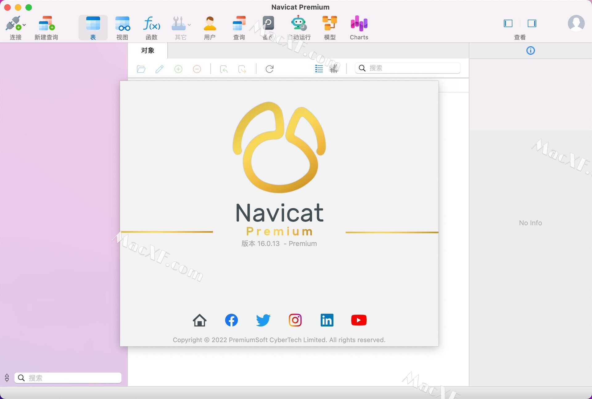 Navicat Premium 15.0.36激活(Navicat Premium 16 Mac／win(数据库管理软件)v16.0.13中文激活版)