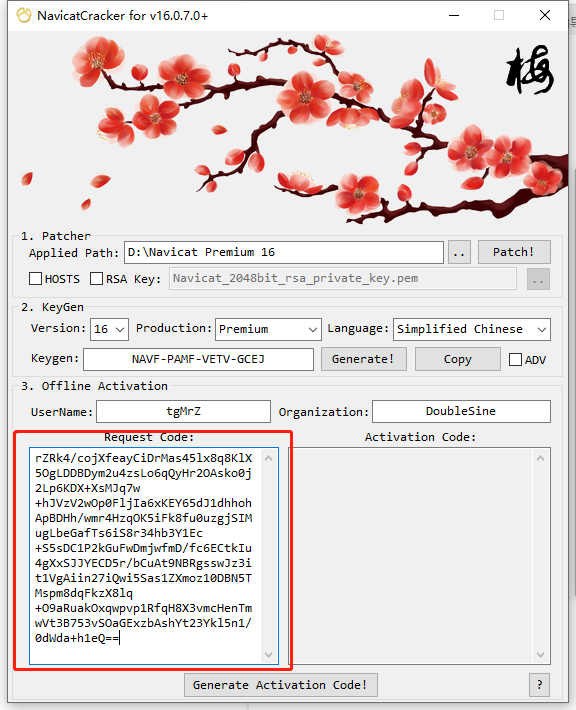 Navicat Premium 16.2.7激活(Navicat 16激活激活成功教程免费永久教程2023-06最新激活成功教程教程)