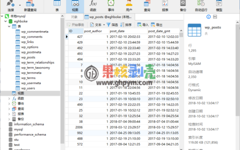 Navicat Premium 16.0.8激活(Navicat Premium(数据库管理) 15.0.25 激活版 - 果核剥壳)